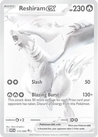 Reshiram ex (173/086) [SV White Flare] Holofoil - Black White Rare