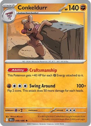 Conkeldurr (049) [SV Black Bolt] Holofoil - Rare