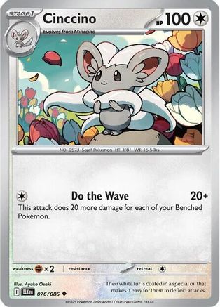 Cinccino (076) [SV Black Bolt] Holofoil - Uncommon