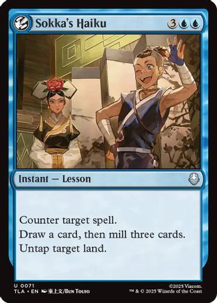 Sokka's Haiku (TLA-071) [Avatar: The Last Airbender]