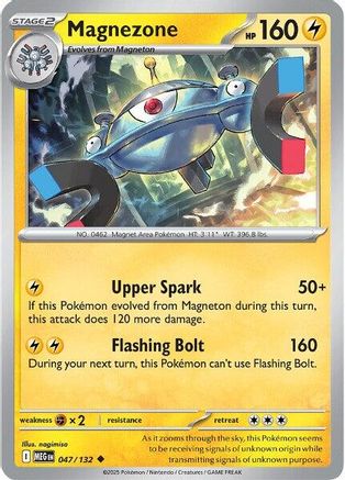 Magnezone (047) [ME01 Mega Evolution] - Uncommon