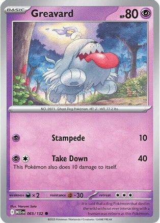 Greavard (065) [ME01 Mega Evolution] - Common