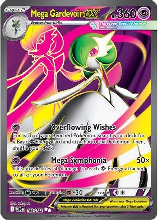 Mega Gardevoir ex (159/132) [ME01 Mega Evolution] Holofoil - Ultra Rare