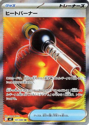 Heat Burner - 101/080 (101/080) - M2 Inferno X Holofoil