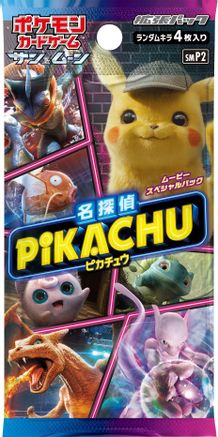 Great Detective Pikachu Booster Pack