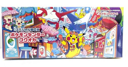 Special BOX Pokemon Center Fukuoka  - Special Box Collections