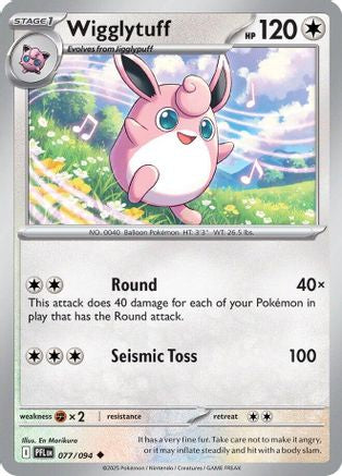 Wigglytuff (077/094) [ME02 Phantasmal Flames] - Uncommon