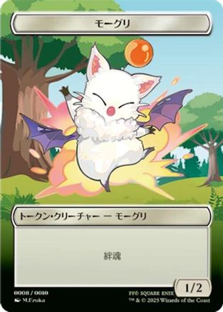 Moogle Token (JP FIN Exclusive) (UMP-008) [Unique and Miscellaneous Promos]
