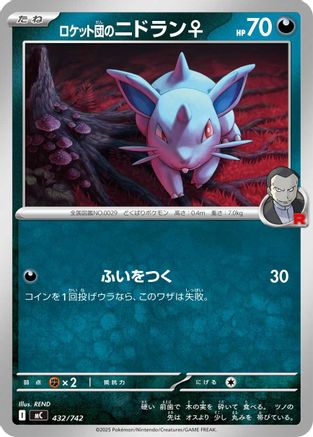 Team Rocket's Nidoran F (432/742) - Start Deck 100 Battle Collection