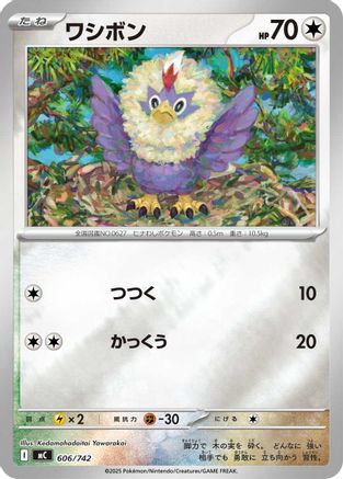 Rufflet (Mirror Holo) (606/742) - Start Deck 100 Battle Collection Holofoil