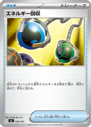 Energy Retrieval (636/742) - Start Deck 100 Battle Collection