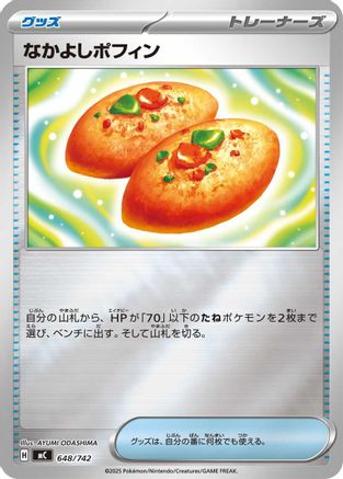 Buddy-Buddy Poffin (Mirror Holo) (648/742) - Start Deck 100 Battle Collection Holofoil