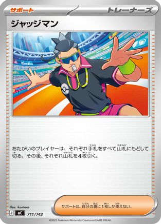 Judge (711/742) - Start Deck 100 Battle Collection