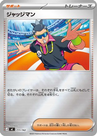 Judge (Mirror Holo) (711/742) - Start Deck 100 Battle Collection Holofoil