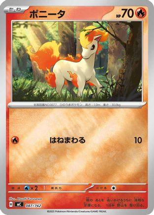 Ponyta - 087/742 (087/742) - Start Deck 100 Battle Collection