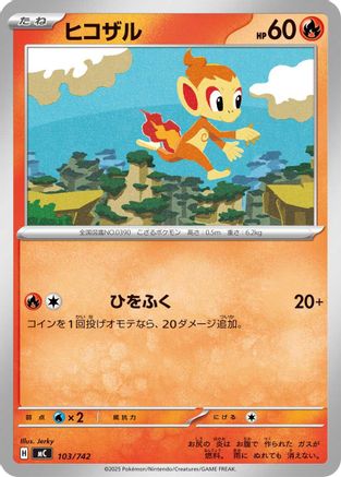 Chimchar (103/742) - Start Deck 100 Battle Collection