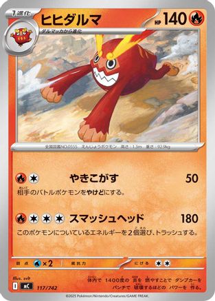 Darmanitan (117/742) - Start Deck 100 Battle Collection