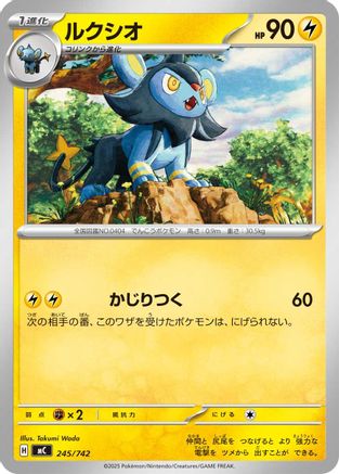 Luxio (245/742) - Start Deck 100 Battle Collection