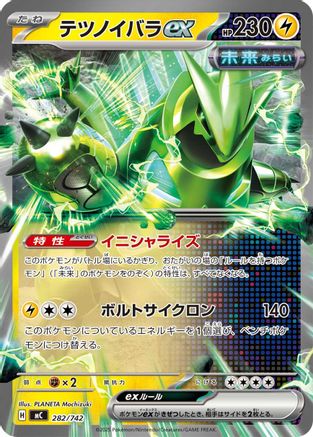 Iron Thorns ex (282/742) - Start Deck 100 Battle Collection