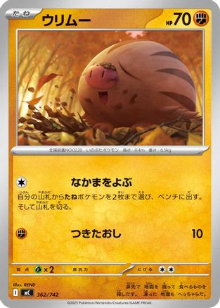 Piloswine (363/742) - Start Deck 100 Battle Collection