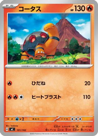 Torkoal (101/742) - Start Deck 100 Battle Collection