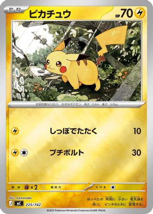 Pikachu (Mirror Holo) (225/742) - Start Deck 100 Battle Collection Holofoil