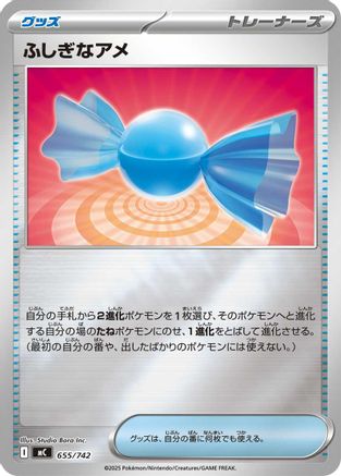 Rare Candy (Mirror Holo) (655/742) - Start Deck 100 Battle Collection Holofoil