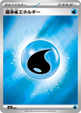 Basic Water Energy (Mirror Holo) (WAT) - Start Deck 100 Battle Collection Holofoil