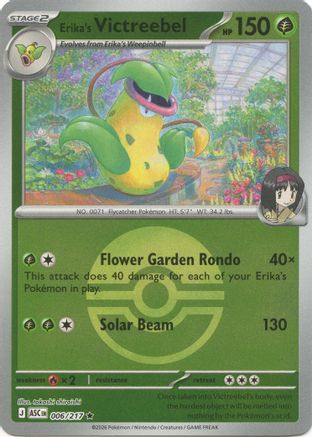 Erika's Victreebel (Poke Ball) (006) [ME Ascended Heroes] Reverse Holofoil - Rare