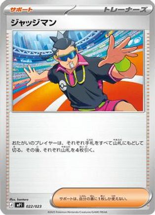 Judge (022/023) - MP1 Start Deck 100 Battle Collection CoroCiao Version