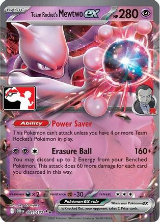 Team Rocket's Mewtwo ex (079) [Prize Pack Series Cards] Holofoil - Double Rare