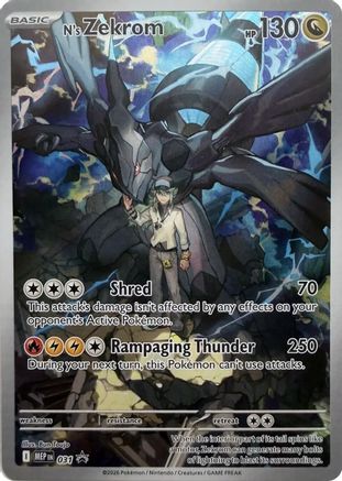 N's Zekrom (031) [ME Mega Evolution Promo] Holofoil - Promo