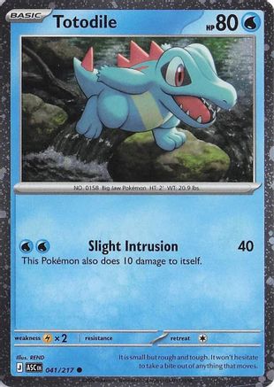 Totodile (Cosmos Holo) (041) [Miscellaneous Cards & Products] Holofoil - Common