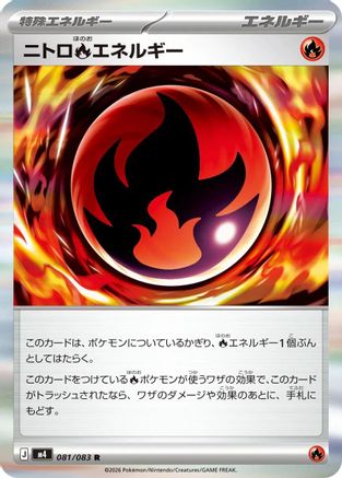 Nitro R Energy (081/083) - M4 Ninja Spinner Holofoil
