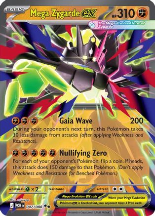 Mega Zygarde ex (047/088) [ME03 Perfect Order] Holofoil - Double Rare