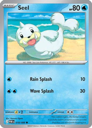 Seel (018) [ME03 Perfect Order] - Common