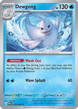 Dewgong (019) [ME03 Perfect Order] Reverse Holofoil - Rare