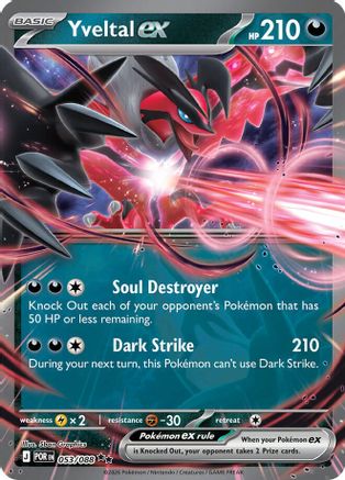 Yveltal ex (053/088) [ME03 Perfect Order] Holofoil - Double Rare