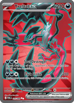Yveltal ex (105/088) [ME03 Perfect Order] Holofoil - Ultra Rare