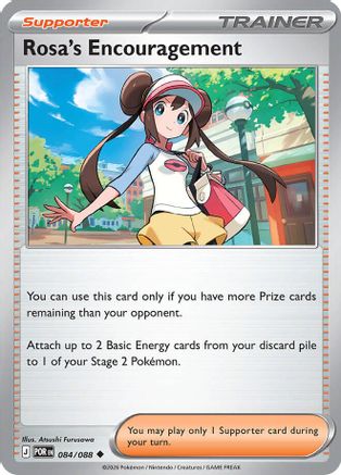 Rosa's Encouragement (084/088) [ME03 Perfect Order] - Uncommon