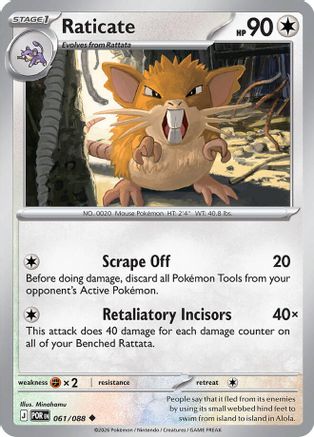 Raticate (061/088) [ME03 Perfect Order] - Uncommon