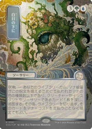 Bring to Light (JP Alternate Art) (Silver Scroll Foil) (SOA-191) [Secrets of Strixhaven: Mystical Archive] Foil