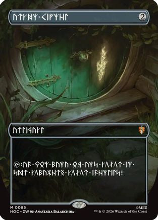 Arcane Signet (Borderless) (Dwarvish) (HOC-095) [The Hobbit] Foil
