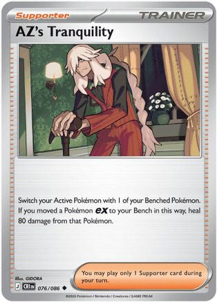 AZ's Tranquility (076/086) [ME04 Chaos Rising] Reverse Holofoil - Uncommon