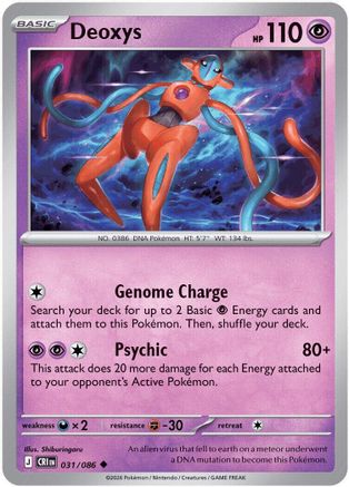Deoxys (031/086) [ME04 Chaos Rising] - Uncommon