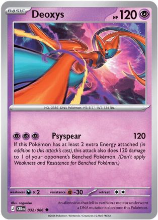 Deoxys (032/086) [ME04 Chaos Rising] - Uncommon