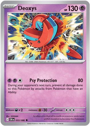 Deoxys (033/086) [ME04 Chaos Rising] Reverse Holofoil - Uncommon