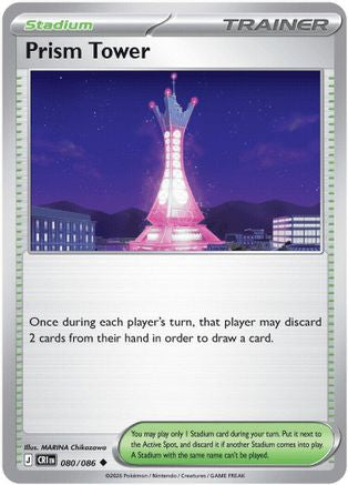 Prism Tower (080/086) [ME04 Chaos Rising] - Uncommon