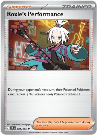 Roxie's Performance (081/086) [ME04 Chaos Rising] Reverse Holofoil - Uncommon