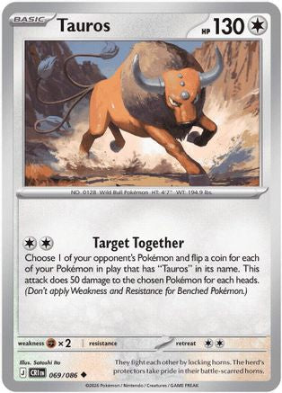 Tauros (069/086) [ME04 Chaos Rising] - Uncommon